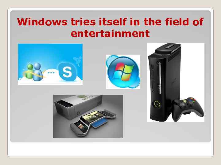 Windows tries itself in the field of   entertainment 