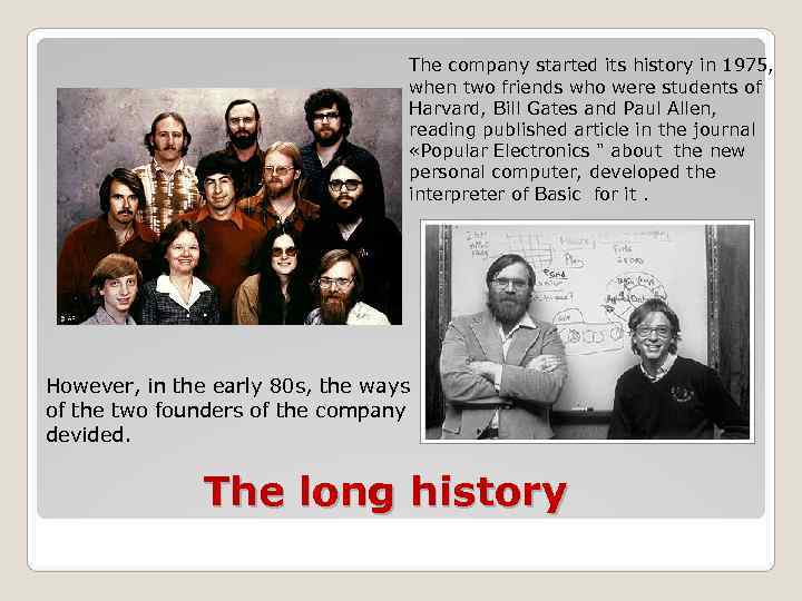       The company started its history in 1975, 