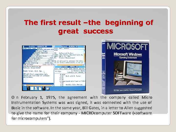   The first result –the beginning of   great success O n