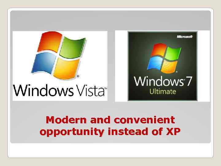  Modern and convenient opportunity instead of XP 