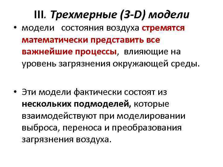 В зависимости от длительности проекты бывают краткосрочные среднесрочные и долгосрочные