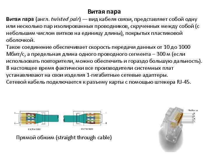 Usb сетевая карта 1000 мбит rj45