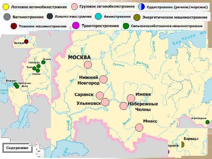    Металлоемкость  Наукоёмкость   Тяжелое м. :   Точное