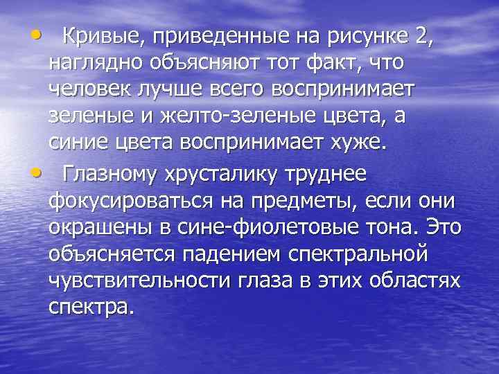  •  Кривые, приведенные на рисунке 2, наглядно объясняют тот факт, что 