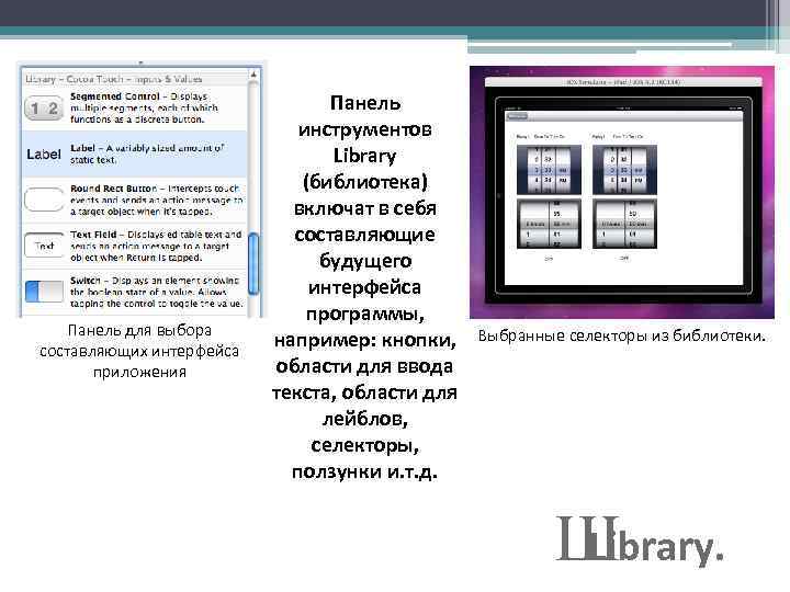       Панель     инструментов  
