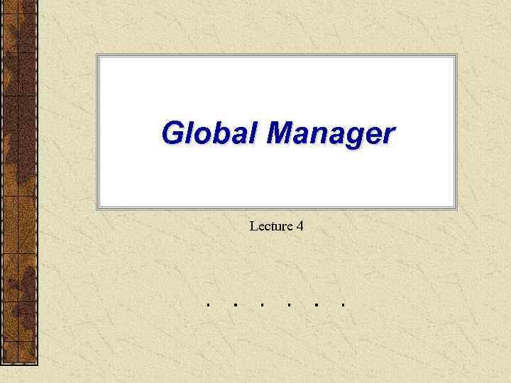 Global Manager  Lecture 4 