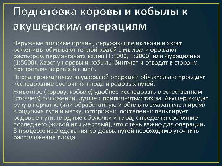 Туалет наружных половых органов у женщин алгоритм