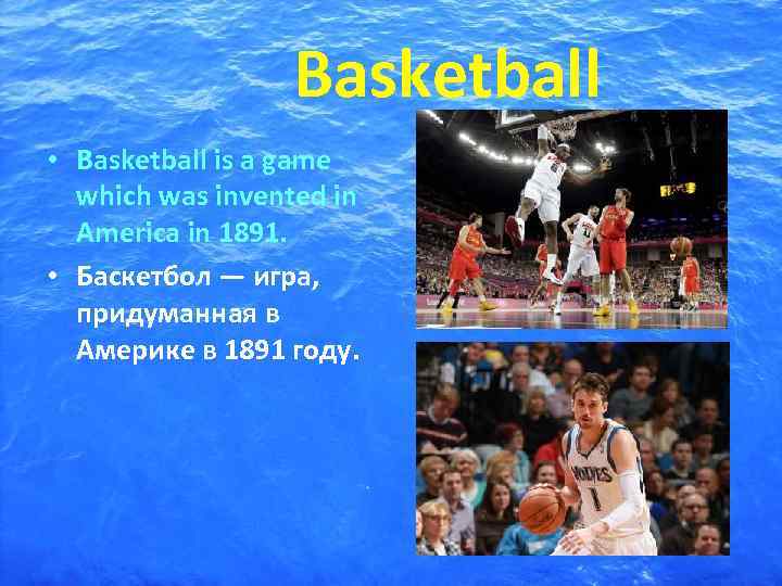     Basketball • Basketball is a game  which was invented