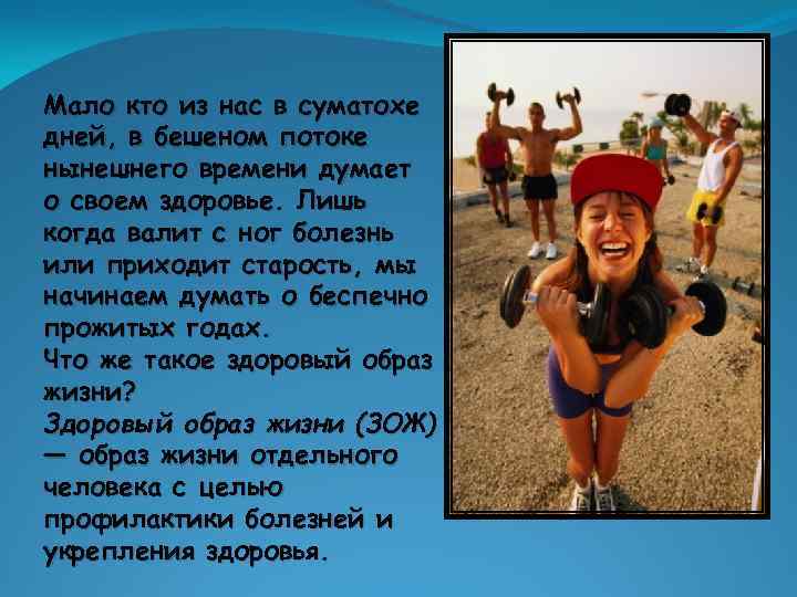 Мало кто из нас в суматохе дней, в бешеном потоке нынешнего времени думает о