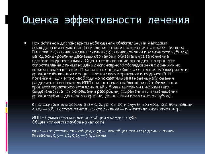 Время летело головокружительно быстро картины висели рядами в деревянных рамочках