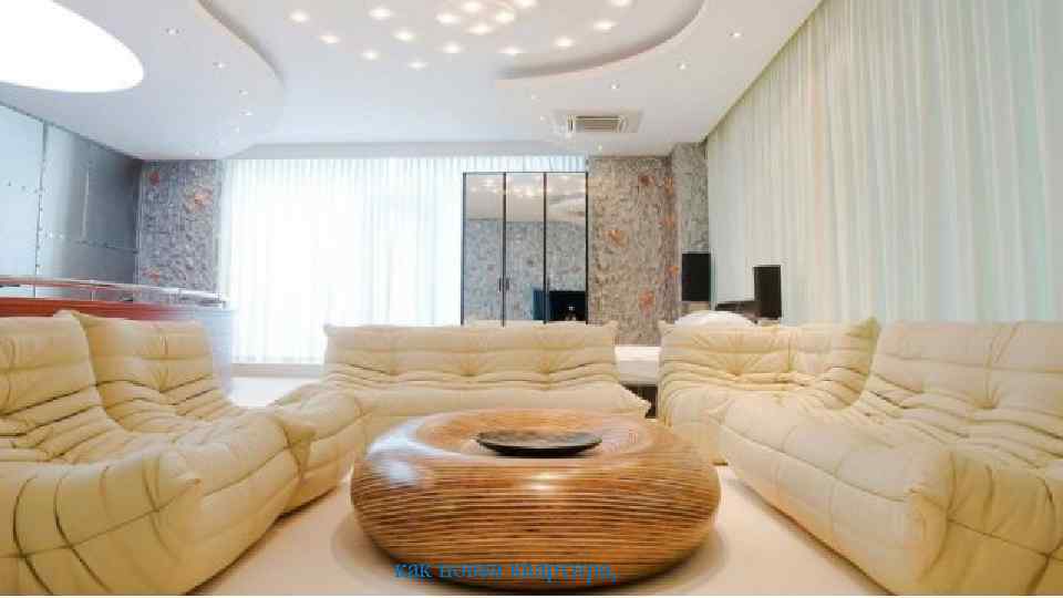 как новая квартира, 