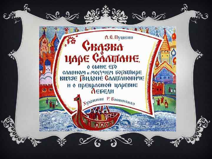 Три девицы Три девицы