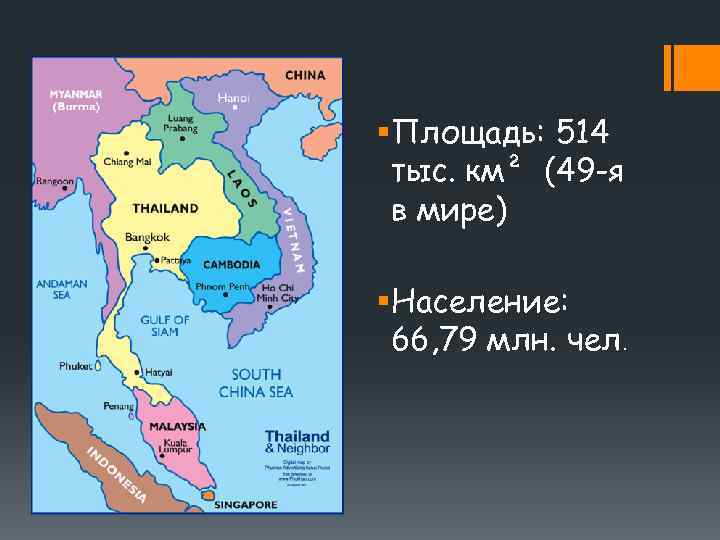 Тайланде таблица. Площадь Таиланда на карте. Население Таиланда карта. Размещение населения Таиланда. Королевство Таиланд на карте.