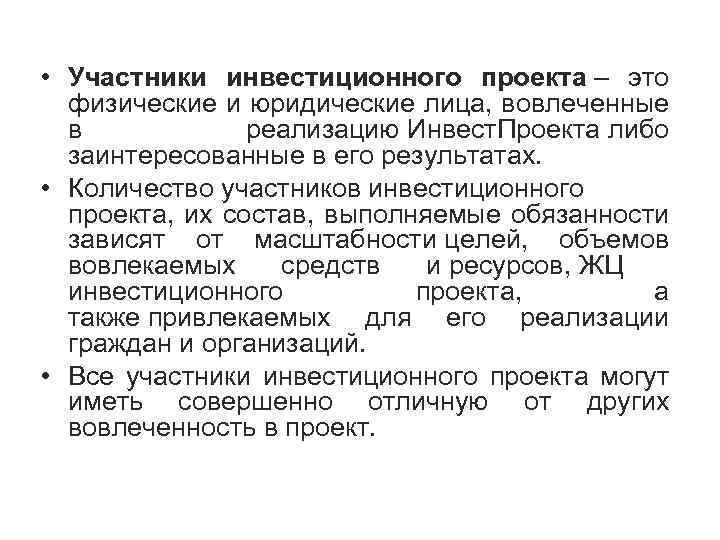 Количество участников мероприятий вовлеченных в реализацию проекта это