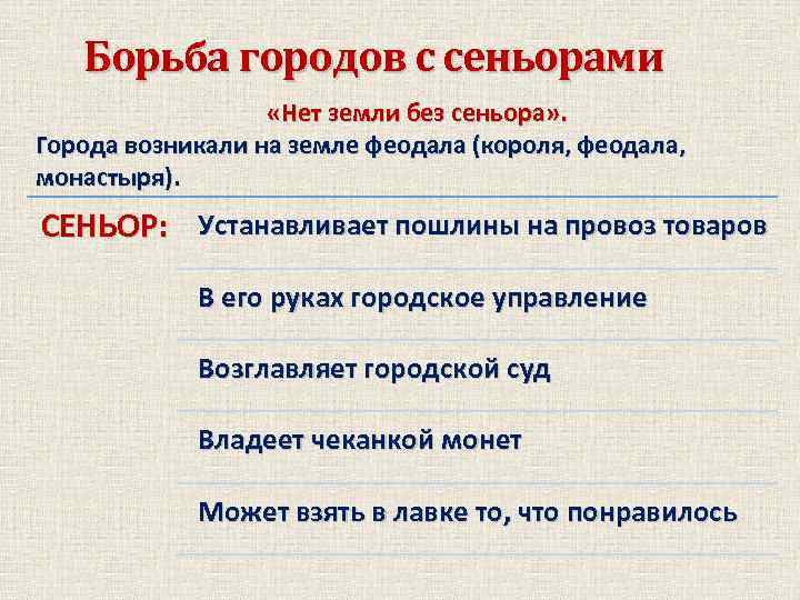 К причинам роста средневековых городов относят