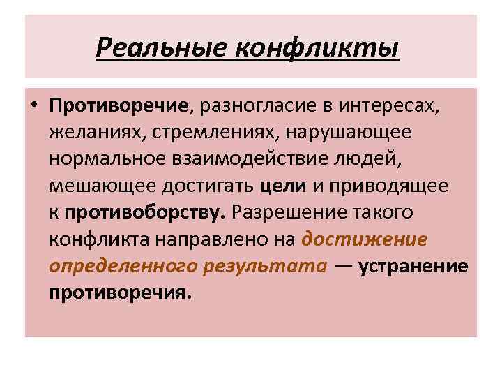 Получение термин