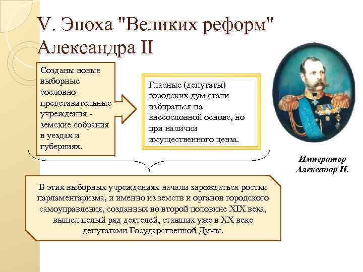 Возникновение и развитие английского парламентаризма картинки впр