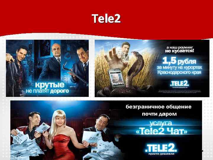 Tele 2 