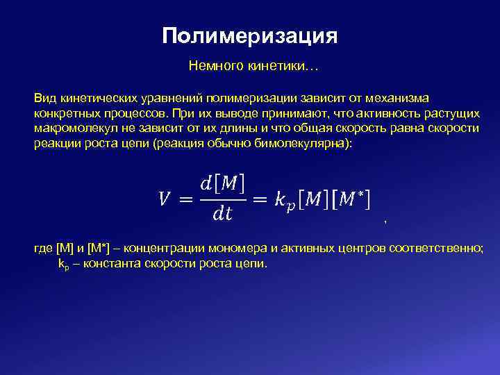 Составьте схему полимеризации тетрафторэтилена