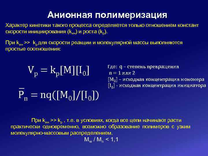 Степень полимеризации образца полиэтилена со средней молекулярной массой 28000 равна