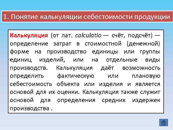 Что из перечисленного наиболее точно описывает понятие продукт проекта