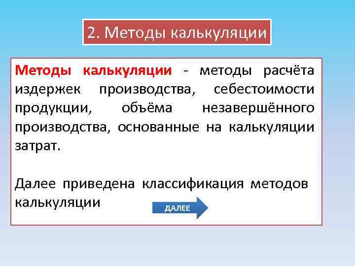 Что из перечисленного наиболее точно описывает понятие продукт проекта