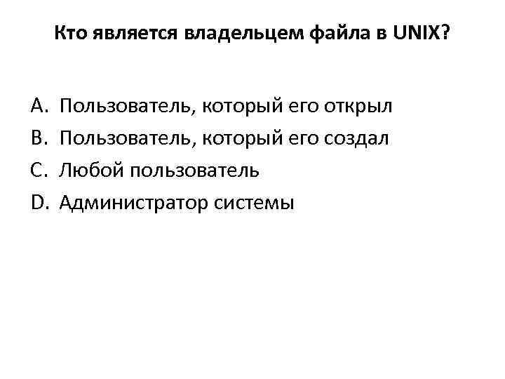 Тест для определения того кем является пользователь сайта человеком или компьютером