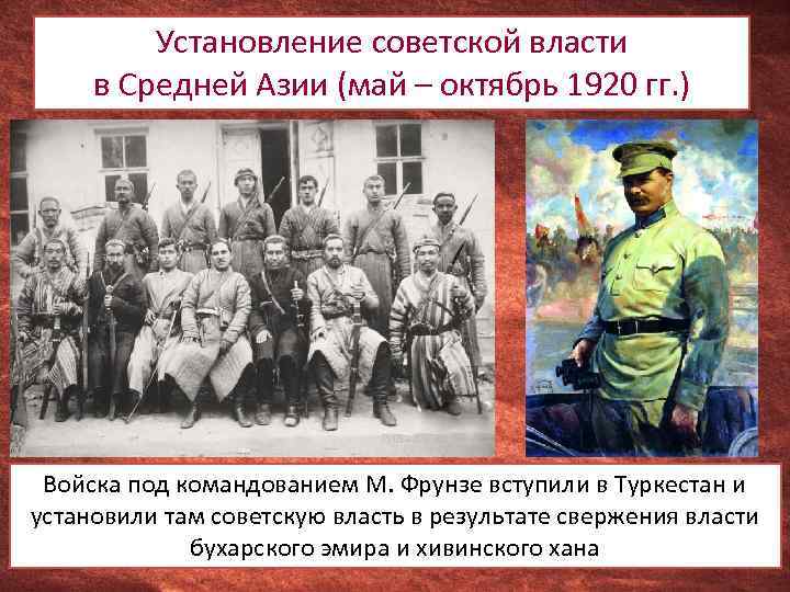 Презентация культура страны советов в 1917 1922 гг 11 класс