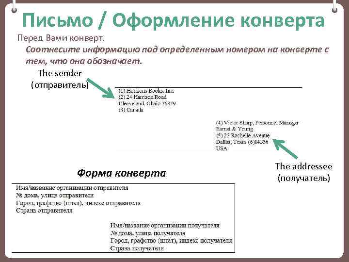 Под определенным