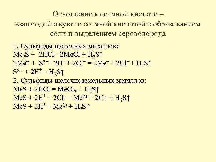 Азот реагирует с алюминием