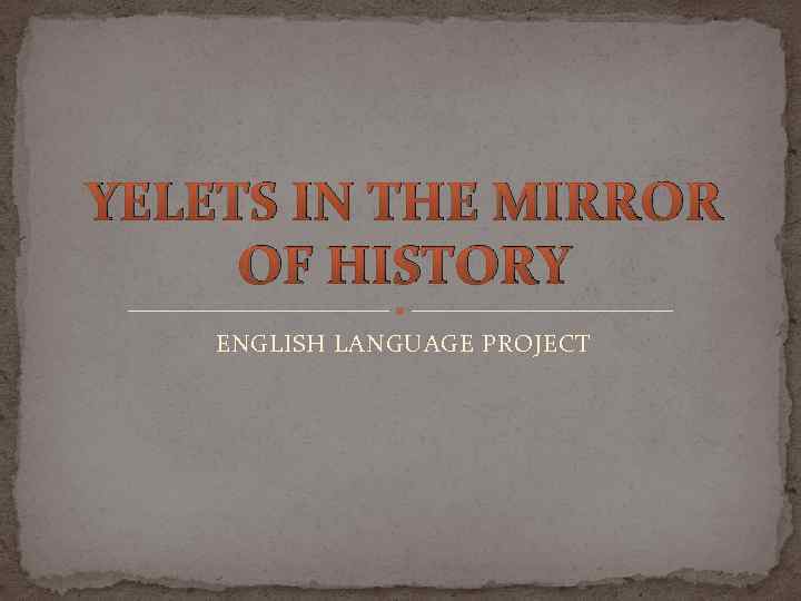 YELETS IN THE MIRROR OF HISTORY ENGLISH LANGUAGE PROJECT 