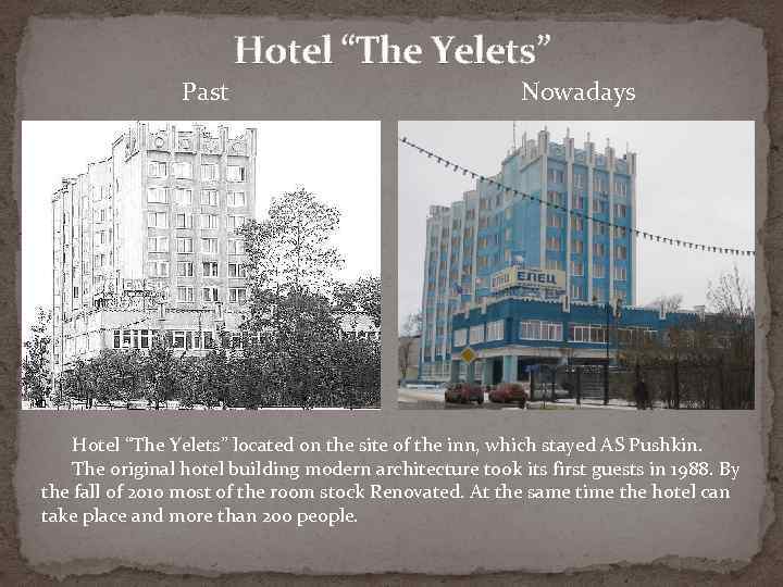Hotel “The Yelets” Past Nowadays Hotel “The Yelets” located on the site of the