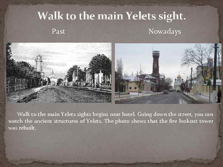 Walk to the main Yelets sight. Past Nowadays Walk to the main Yelets sights