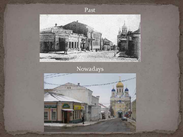 Past Nowadays 