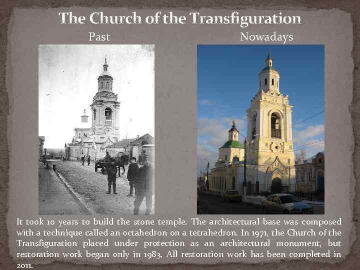 The Church of the Transfiguration Past Nowadays It took 10 years to build the