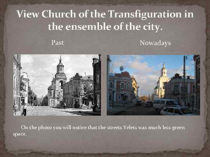 View Church of the Transfiguration in the ensemble of the city. Past Nowadays On
