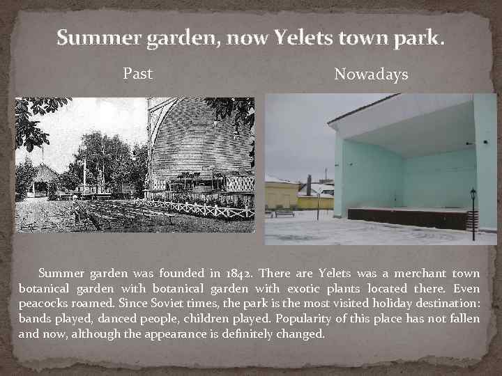 Summer garden, now Yelets town park. Past Nowadays Summer garden was founded in 1842.