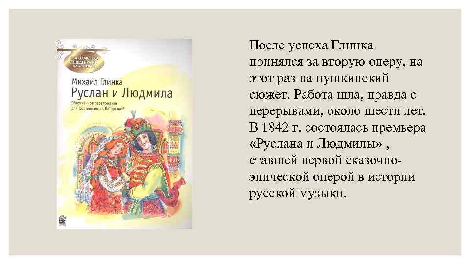 Попробуйте пересказать текст от лица солдата продумайте план выберите интонацию