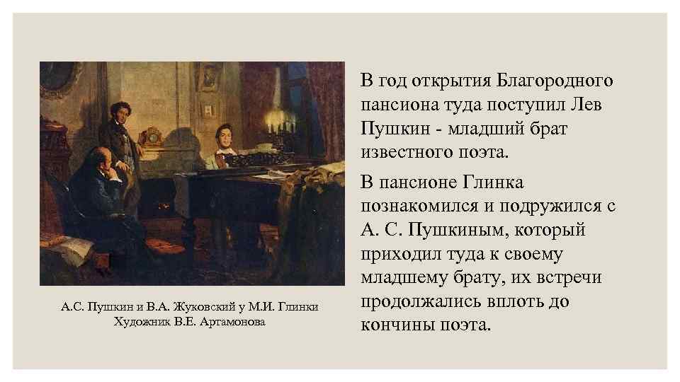 Попробуйте пересказать текст от лица солдата продумайте план выберите интонацию