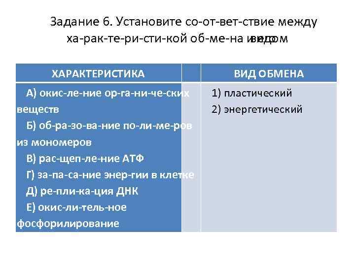 Установите со. Устанавливать. Устанрвмте СРР ветчтвие медюдоу формами и.