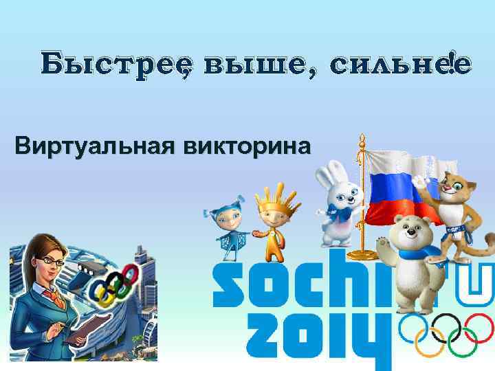 Бизнес-план по созданию в Российской Федерации предприятия по производству лечеб