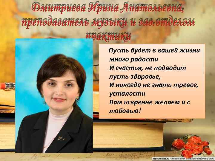 Кувылина ирина анатольевна учитель фото