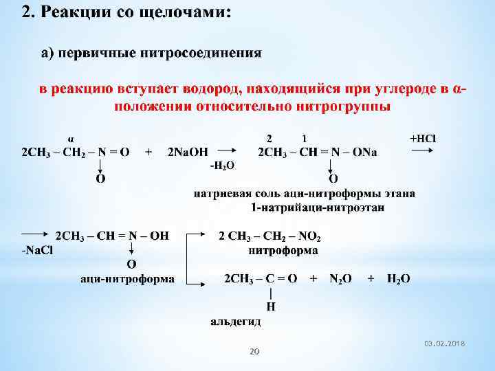 Проект этана последние новости