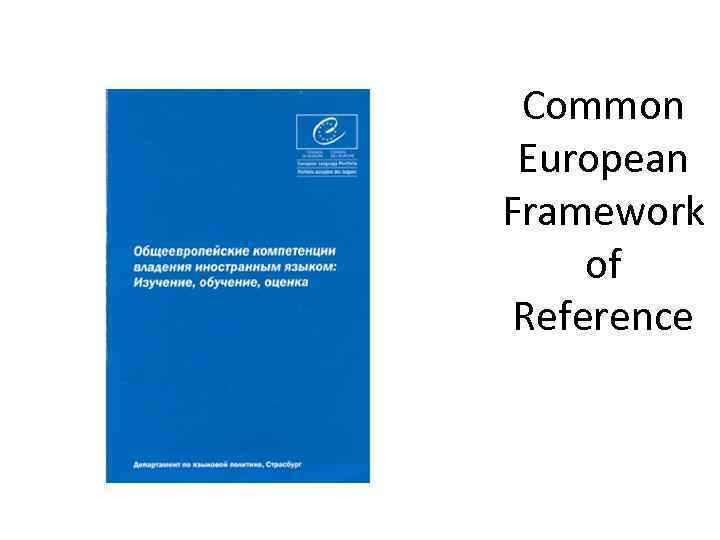 Common European Framework of Reference 