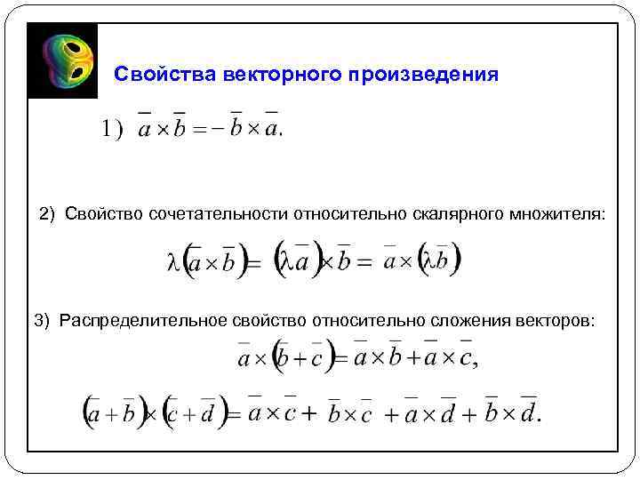 Решение произведений