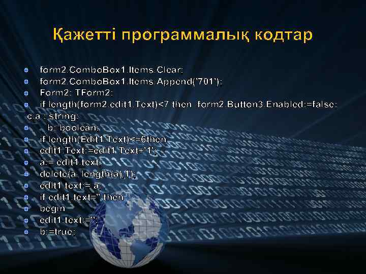Қажетті программалық кодтар form 2. Combo. Box 1. Items. Clear; form 2. Combo. Box