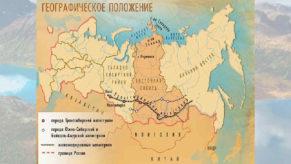 Какие три народа восточной сибири традиционно занимаются оленеводством