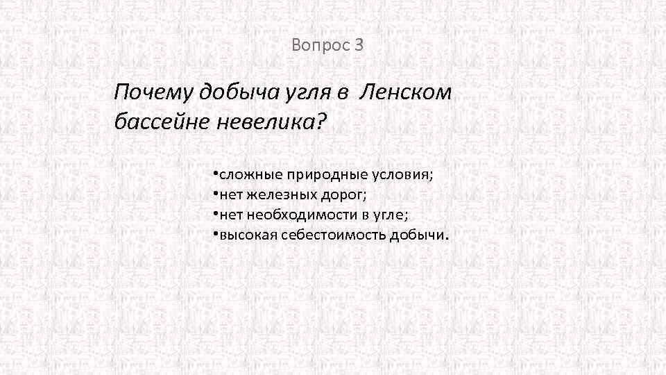 Описание дальнего востока по плану эгп