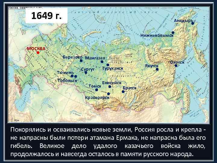 1649 1644 1632 1631 1628 1619 1607 1604 1601 1594 1693 1587 г. 1586