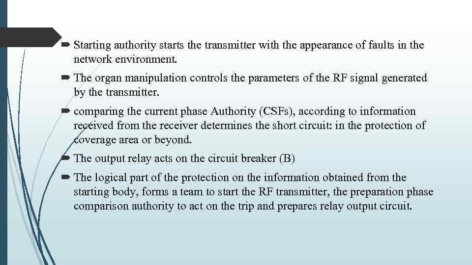  Starting authority starts the transmitter with the appearance of faults in the network